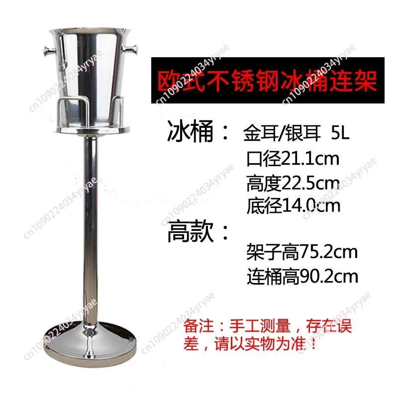 Seau à glace de luxe en acier  - Wine Beer Rack avis et prix