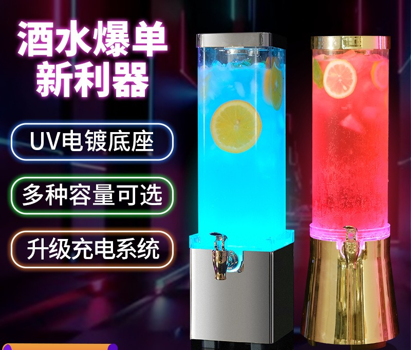 Fût de bière lumineux de 3L, m - Wine Draft Beer avis et prix